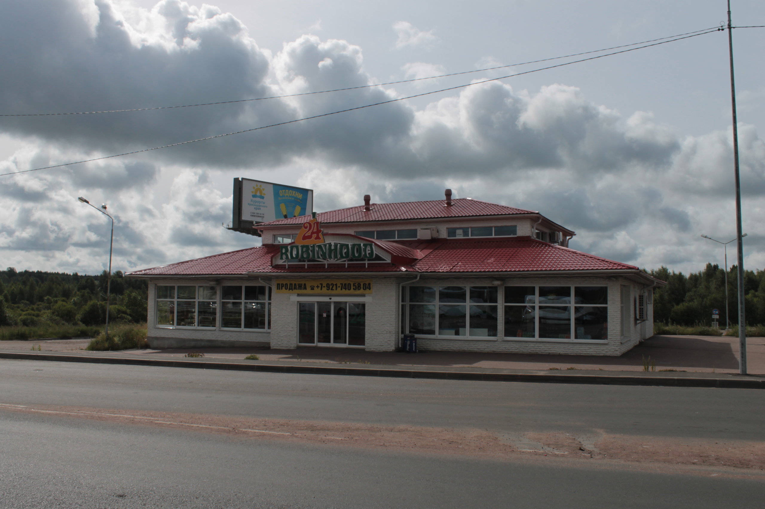 Cafe at the border: source: https://yandex.ru/maps/?l=pht&ll=27.922372%2C60.595839&mode=poi&photos%5Bid%5D=N71XIc7wPKEeGdbMl1FYFA&photos%5Boid%5D=img_15530549%3A477639&photos%5Bpoint%5D=27.922760%2C60.596060&poi%5Bpoint%5D=27.913096%2C60.596099&poi%5Buri%5D=ymapsbm1%3A%2F%2Forg%3Foid%3D218492356353&z=17.76